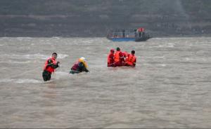 渡船触礁搁浅黄河，山西吉县9人被困