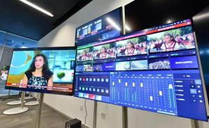 中国国际电视台CGTN融媒中心正式投入运营