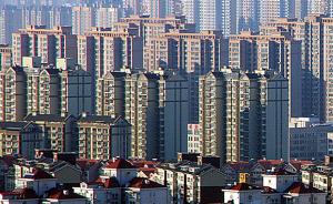 深圳市委书记：防止金融资源过度流向房地产