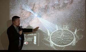 FAST最早明年尝试捕捉银河系外射电脉冲星，正做技术准备