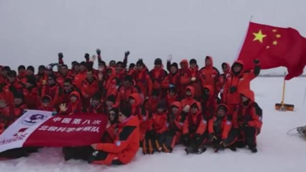 雪龙号归来：完成中国首次环北冰洋考察