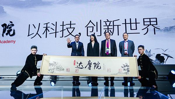 阿里达摩院:3年投千亿,要会自己赚钱