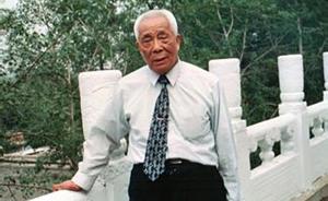 原国家经济委员会副主任赵荫华同志在京逝世，享年98岁