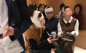 韩国法务部回应“中国3女子赴韩整容被限制离境”：假消息