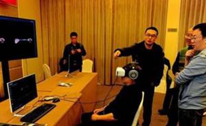 上海研发虚拟现实戒毒系统，实时记录戒毒人员生理指标 