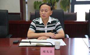 安徽能源集团有限公司原副总经理邱先浩被决定逮捕，涉受贿罪
