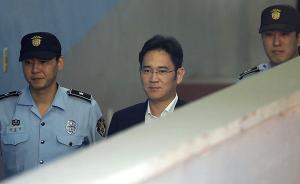 韩国三星电子副会长李在镕案12日二审判决，一审判5年监禁