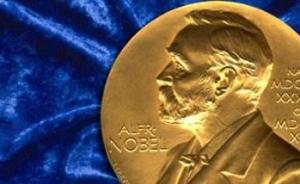 诺贝尔科学奖的悖谬：忽视众多重要贡献者，过度宣扬天才神话