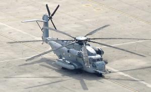 美军CH-53大型直升机在冲绳着陆时起火，机上7人未受伤