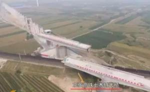京张高铁建设进入攻坚阶段，五千吨桥体在空中旋转精准对接