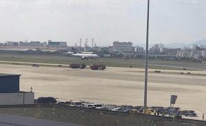 哈萨克斯坦一架波音757因起落架故障迫降厦门，无人伤亡