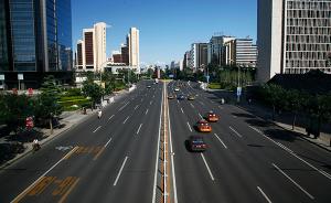 北京市住建委：将开展城市道路工程建设专项检查