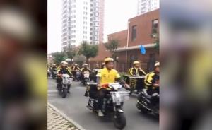 外卖哥组队助同事迎亲续:迎完继续送餐