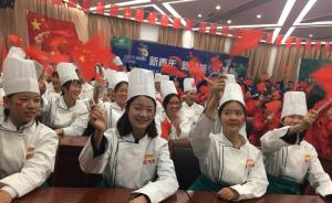 “我们成功了！”申城学子庆祝上海成功申办世界技能大赛