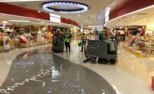 台湾桃园机场又因大雨而漏水，国民党批贺陈旦“不怕开水烫”