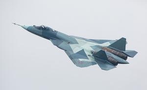俄第五代战机命名“苏-57”，第一阶段测试今年12月结束