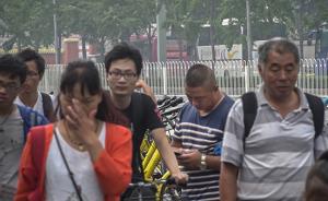游客参观北大排长龙，黄牛要价一人百元