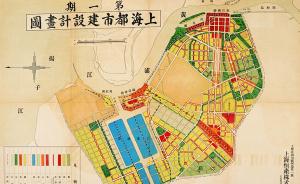 《江南城镇通史》发布，国内第一部区域城镇发展通史