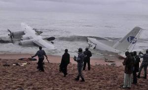科特迪瓦货机起飞后坠海，4死6伤