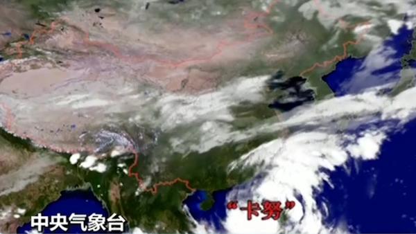 “卡努”将登陆琼粤沿海，上海等地大雨