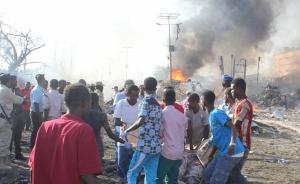 索马里爆炸已致189死200伤，医生：伤者大多面目难辨