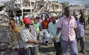 索马里汽车炸弹袭击致276死：卡车在闹市区路口堵车时爆炸