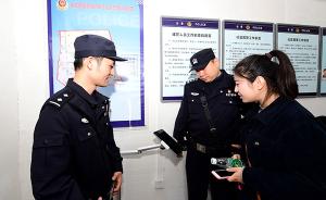 探访北京7×24小时社区警务室：视频巡控成功劝阻老人受骗
