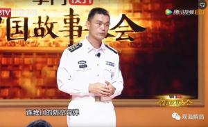 中国海军上校揭秘也门撤侨瞬间：备好防空导弹，随时应对炸弹