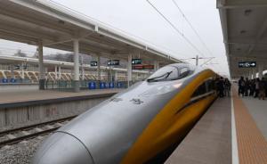 俄媒称俄正评估中蒙俄跨境高铁可行性：蒙俄段需8年建成