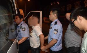 上海警方凌晨捣毁百家乐窝点： 抓获120人还收缴POS机