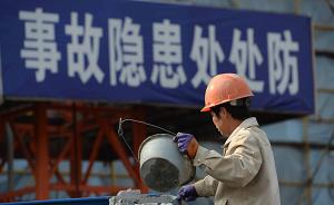 上海开展安全生产大检查3个多月，整改率超97% 