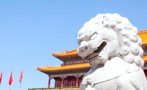中国誓做和平“醒狮”： “文明”“可亲”地面向世界