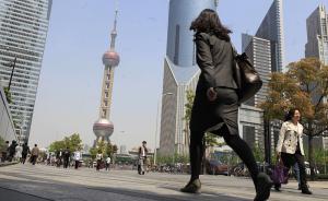 上海：将新增就业岗位和控制失业率作为政府宏观调控重要指标