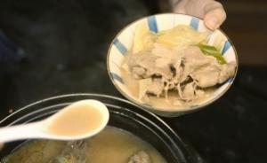 视频｜霜降：牛肉味噌锅，幽幽桂子香