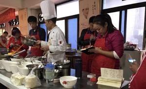 重庆小面成餐饮新宠：每年超万人来渝学习，最贵8天三万二