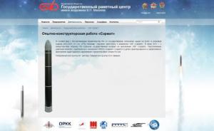 俄战略火箭军试验新导弹，媒体揣测系“萨尔马特”导弹首射