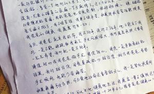 杭州癌症患者女儿致信医生：我们愿意承担风险，请放心做手术