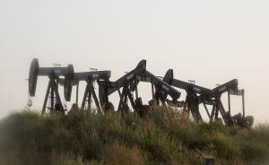 页岩繁荣持续：机构预测明年美国原油平均日产量创历史新高