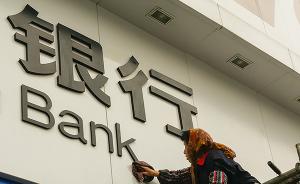 宁波银监局：辖内银行业不良贷款已连续五个季度“双降”