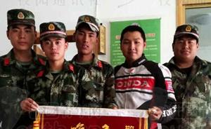 30余天往返川藏线：四川一大学生骑行小半个中国到尼泊尔
