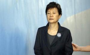 自由韩国党要求朴槿惠十日内提交退党申请，否将被自动除名
