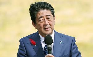 日本大选｜安倍竞选演说未提修宪，日本选后和平宪法前景如何