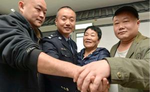 河北唐山：公安局登记96小时后，失散29年的母子视频相见