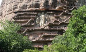 世界遗产麦积山石窟首次系统“体检”，32个洞窟风险严重