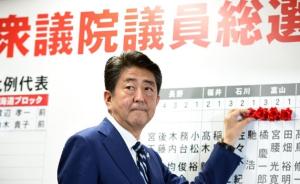 日本执政联盟在众议院选举中获胜，获超三分之二议席