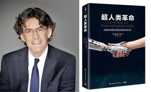 超人类革命：如果医学可以终结死亡，永无止境的生命有意义吗