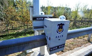 北京交管部门将启用机器人查处高速路应急车道停车等违法行为