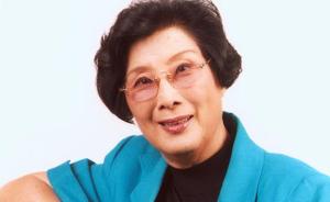 越剧表演艺术家傅全香去世，享年94岁