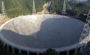 国家天文台张蜀新：中国“天眼”已具备系统发现脉冲星的能力