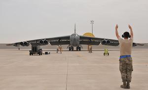 美空军否认B-52轰炸机24小时值班，专家称取决于特朗普